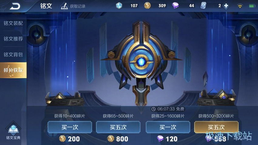 图：铭文获取途径