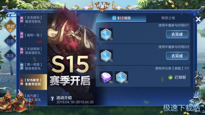 图：铭文获取途径