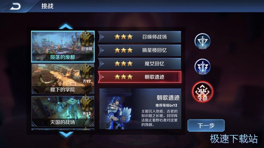 图：铭文获取途径