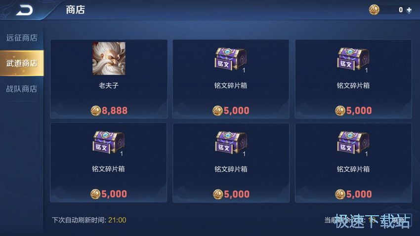 图：铭文获取途径