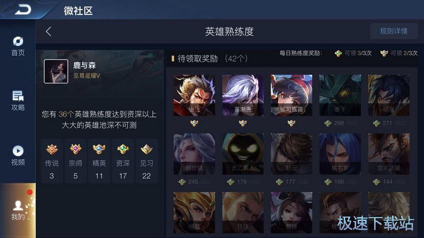 图：铭文获取途径