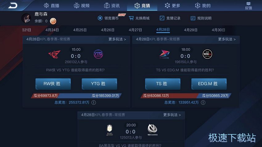 图：铭文获取途径