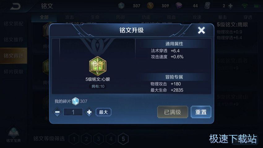 图：铭文获取途径