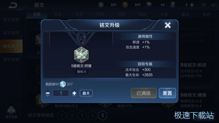 图：铭文获取途径