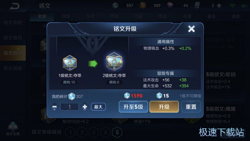 图：铭文获取途径