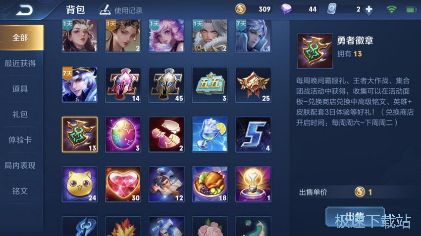 图：铭文获取途径