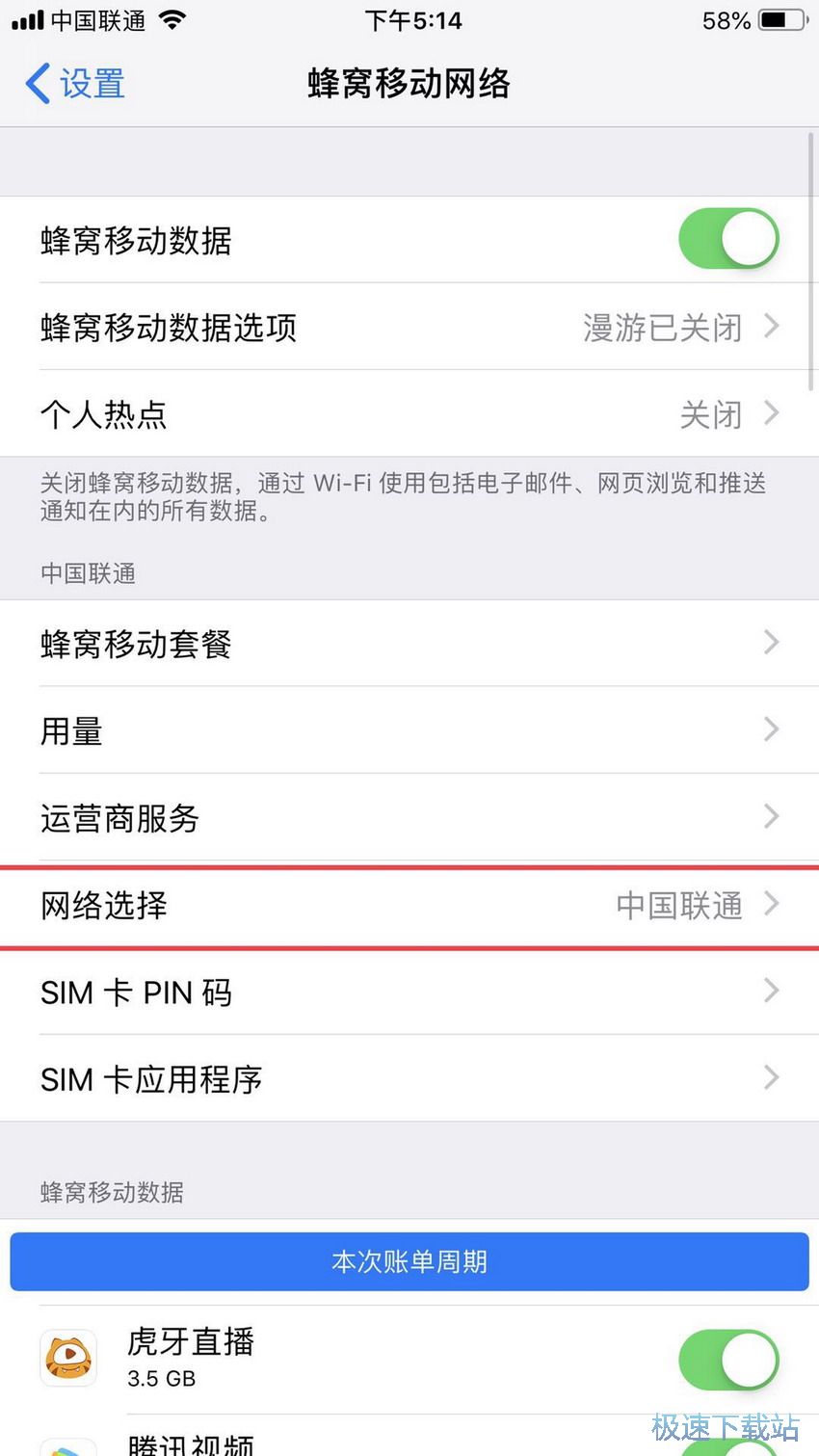 图：信号弱解决方法