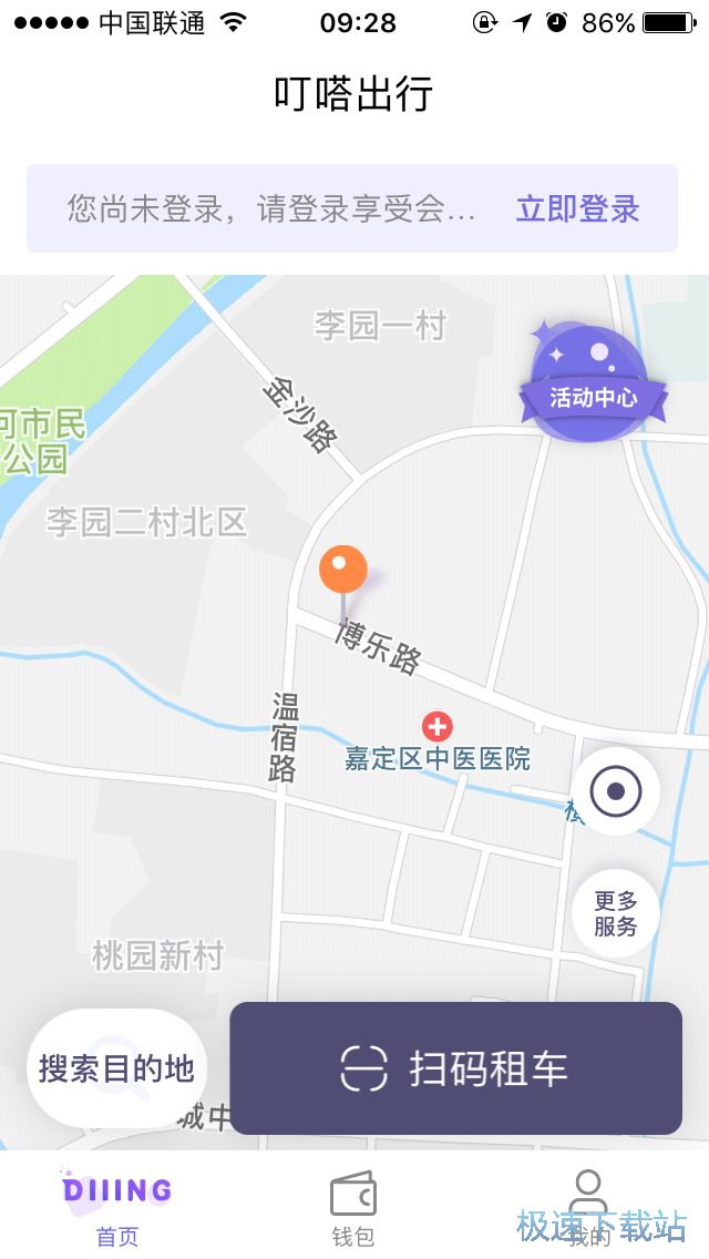 图：共享单车租用