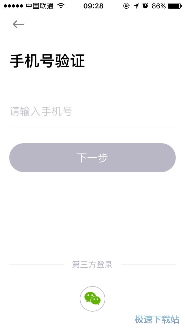图：共享单车租用