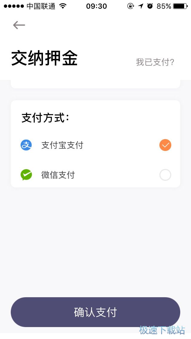 图：共享单车租用