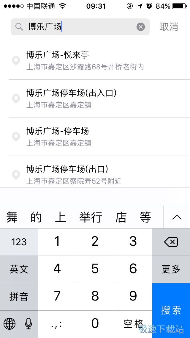 图：共享单车租用