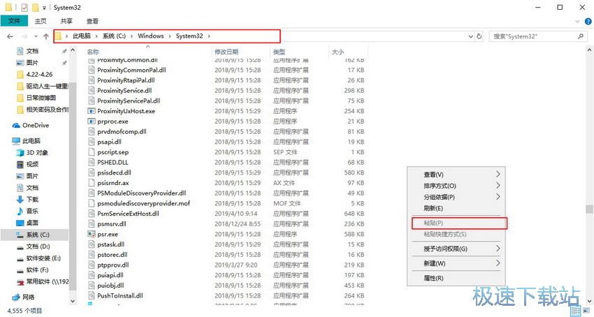 图：win32k.sys蓝屏