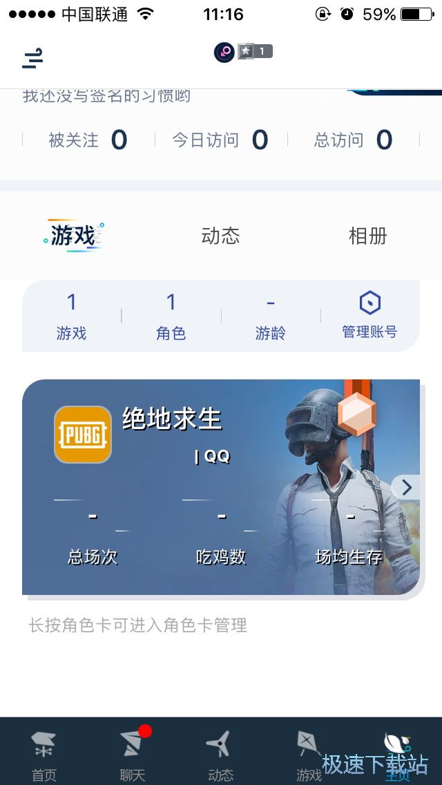 图：DNF史诗许愿