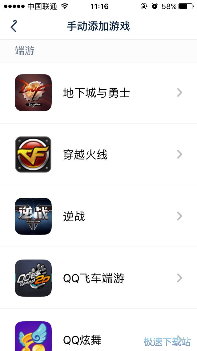 图：DNF史诗许愿