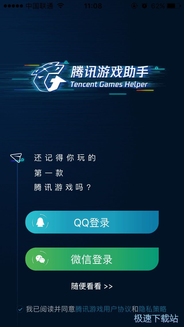 图：DNF史诗许愿