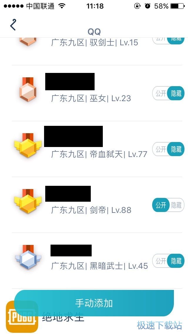 图：DNF史诗许愿