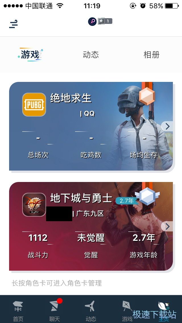 图：DNF史诗许愿