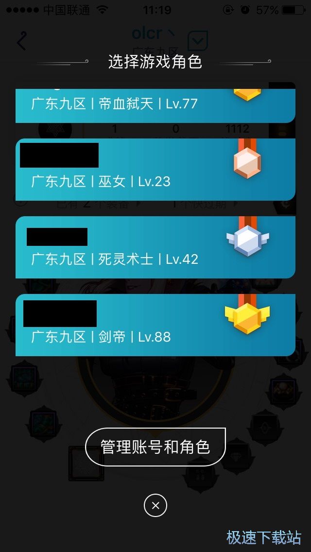 图：DNF史诗许愿