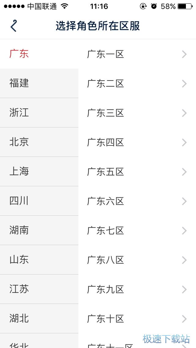 图：DNF史诗许愿