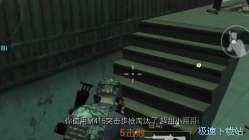 图：假车库反杀