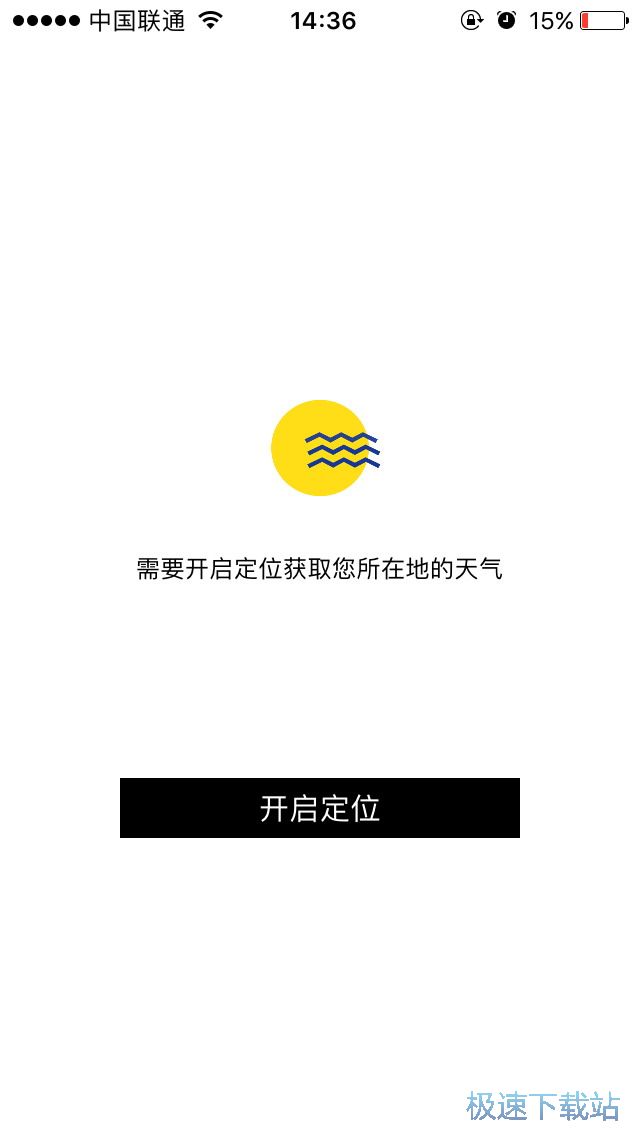 图：天气预报小技巧