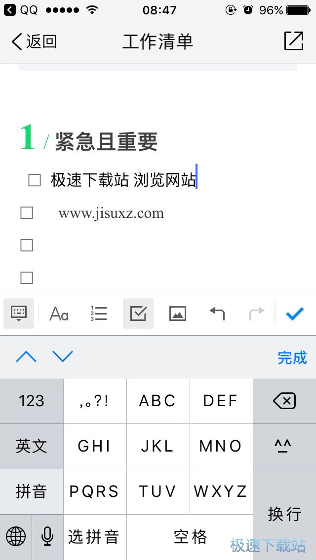 图：编辑上传文档
