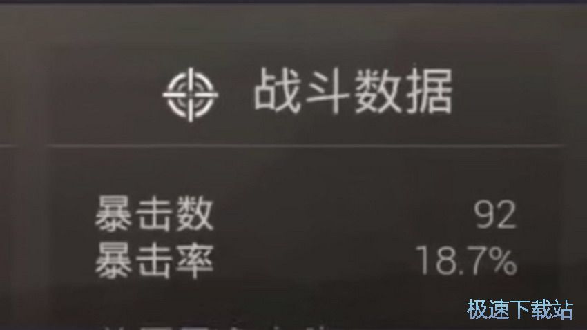 图：KDA战绩解析