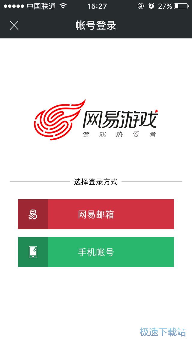 图：查看梦幻西游攻略