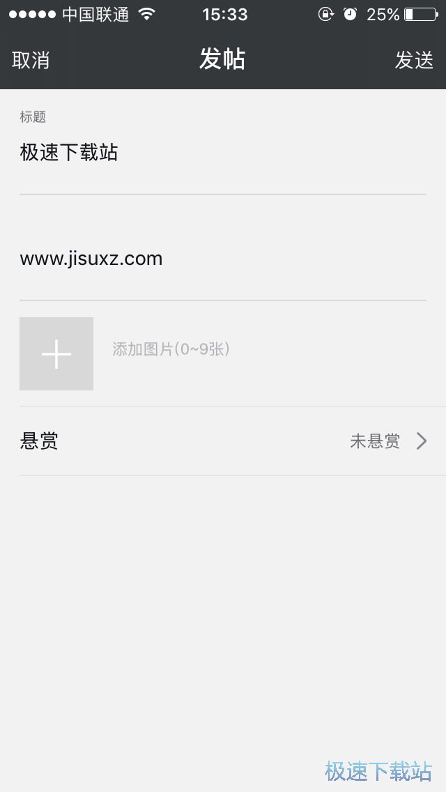 图：查看梦幻西游攻略