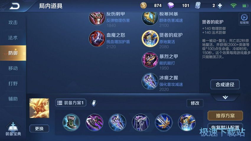 图：盘古打法