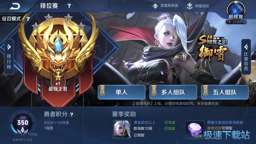图：养猪流上分