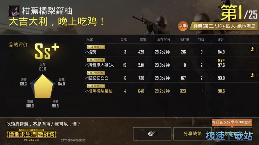 图：新手入门攻略