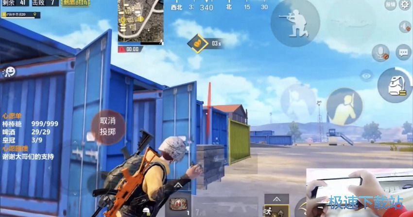 图：扔手雷操作