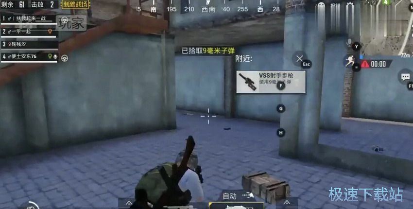 图：刚枪3大技巧