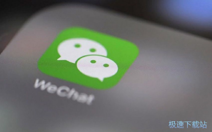 图：聊天记录恢复