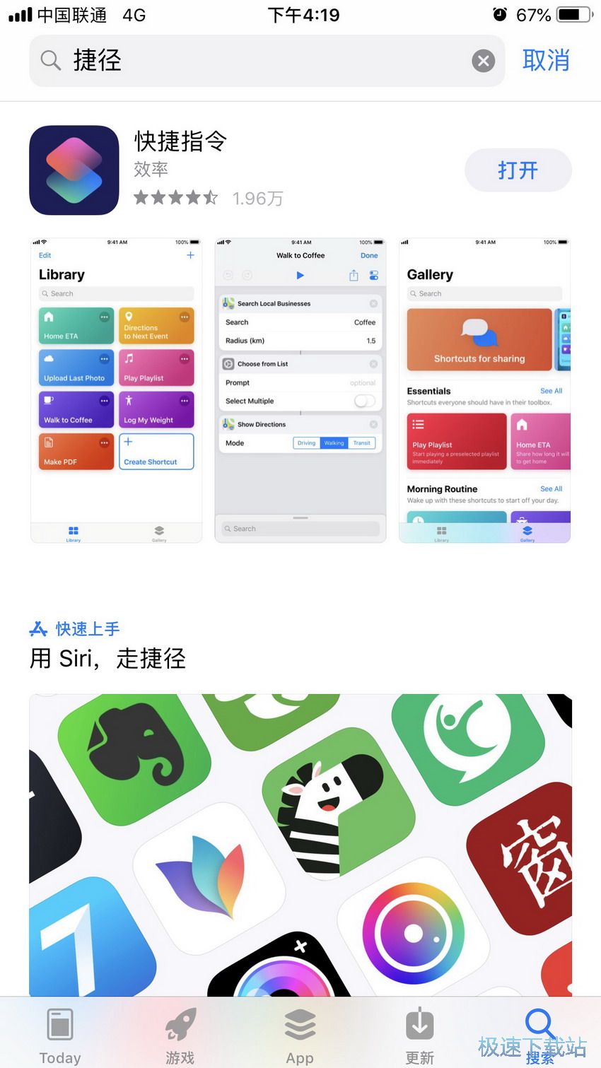 图：无水印抖音视频下载