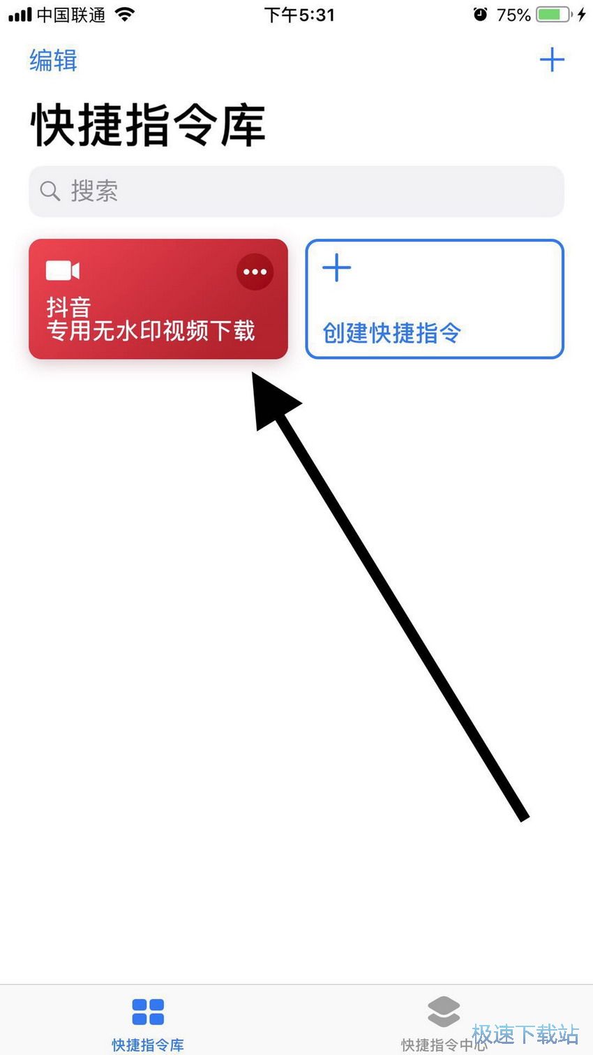 图：无水印抖音视频下载