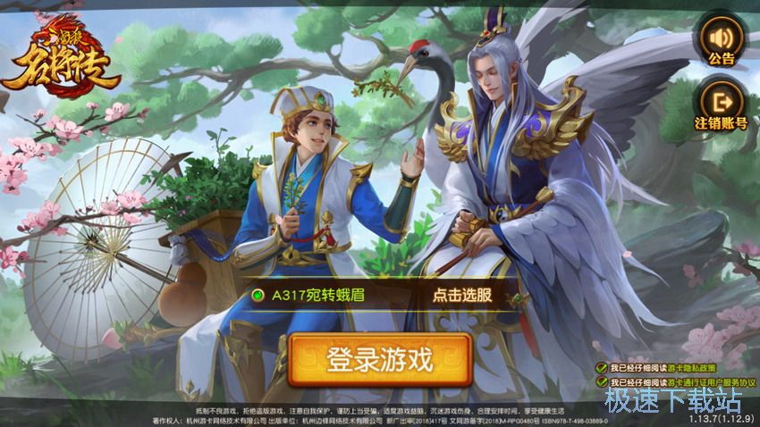 图：开局指南