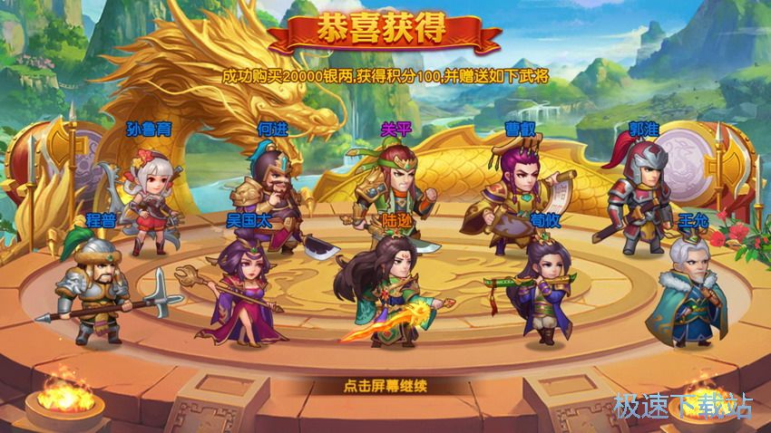 图：开局指南