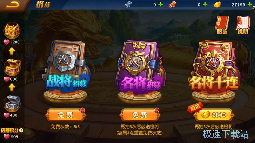 图：开局指南