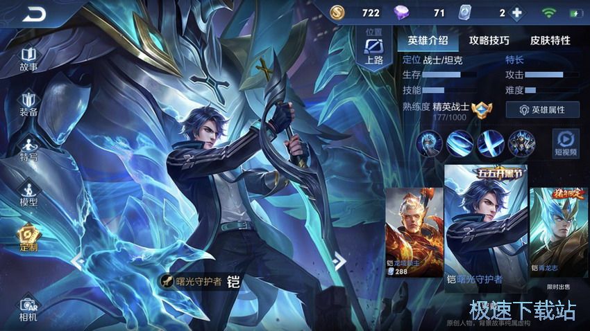 图：S15赛季战士攻略