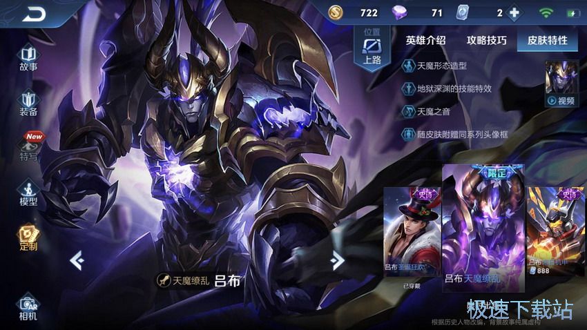 图：S15赛季战士攻略
