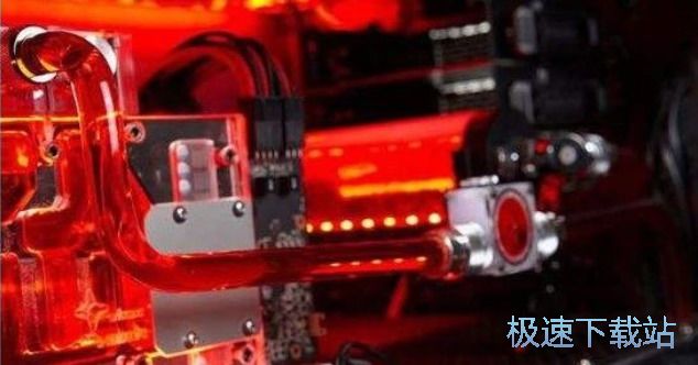 图：一键超频