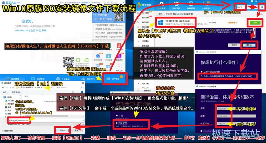 图：显示器驱动程序已停止响应