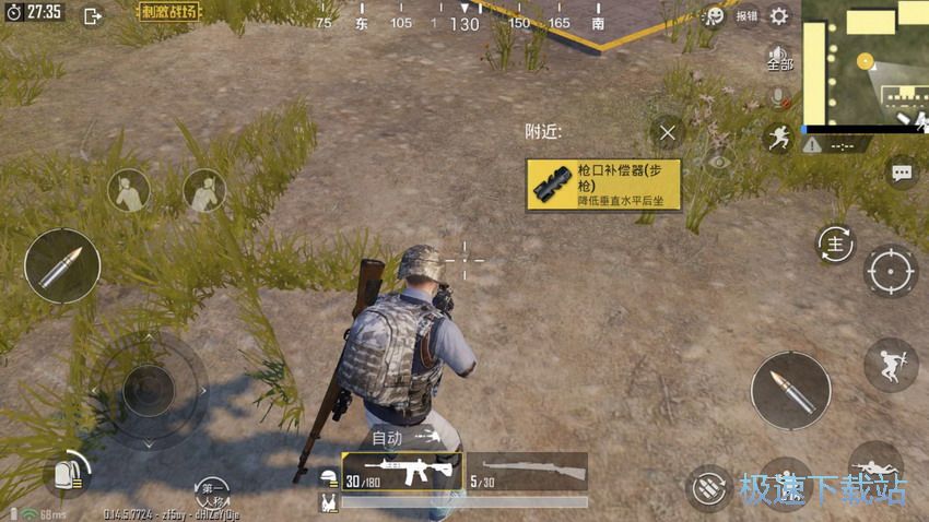 图：M416配件选择