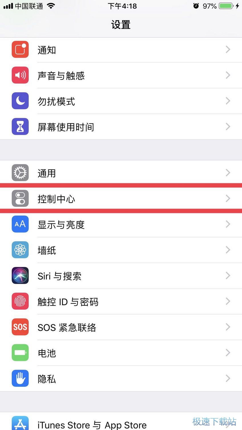图：iOS11屏幕录制