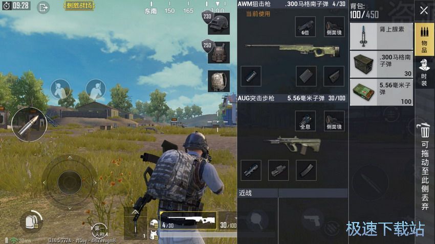 图：枪械搭配