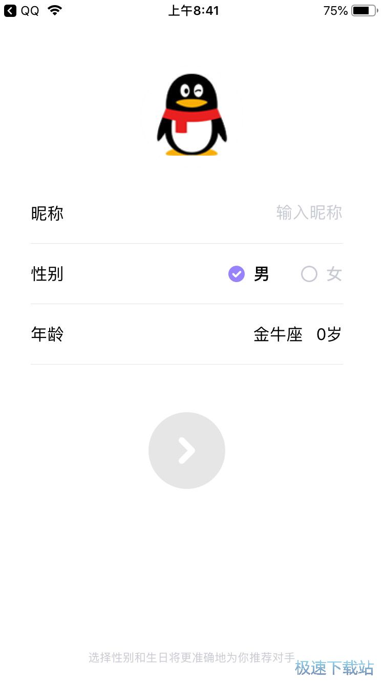 图：连麦玩星空综合app官网登录入口