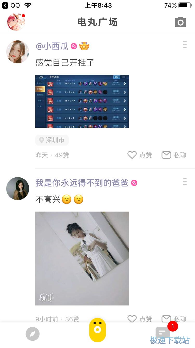 图：连麦玩星空综合app官网登录入口