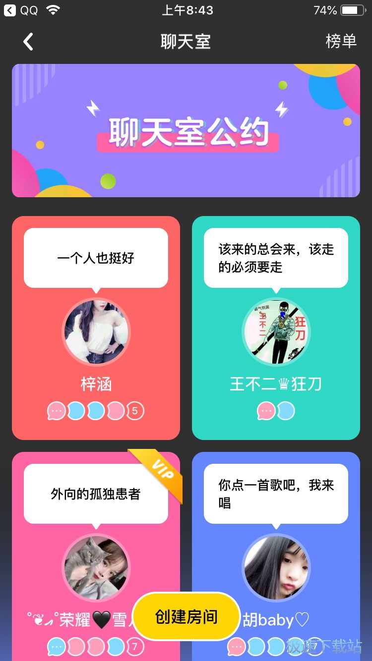 图：连麦玩星空综合app官网登录入口